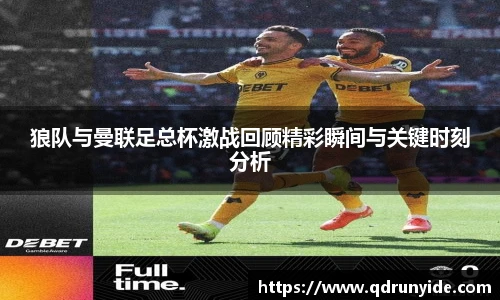 谈球吧平台