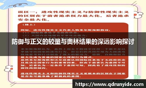 谈球吧APP