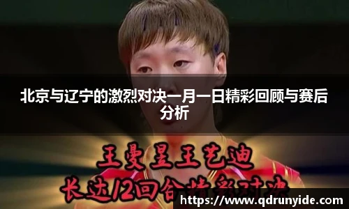 谈球吧APP