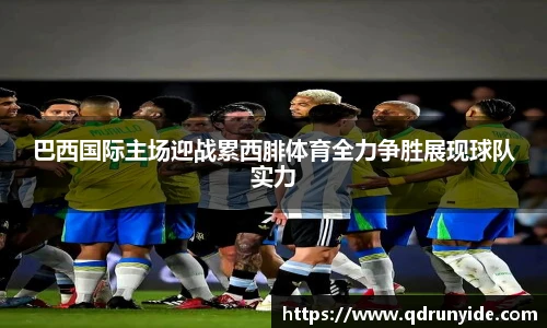 谈球吧