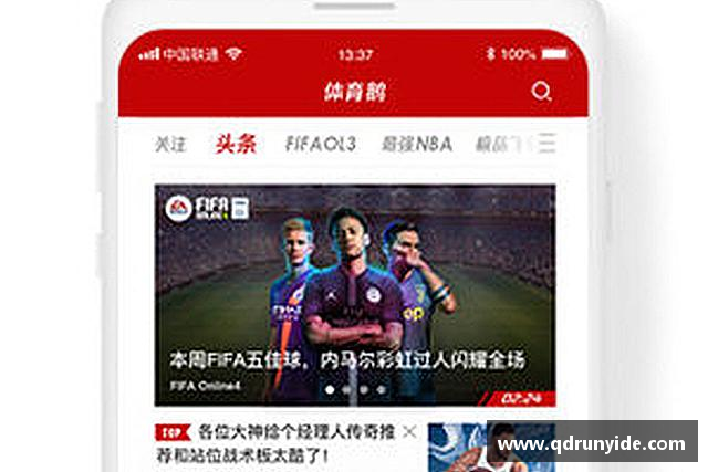 解读谈球吧